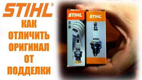 Stihl 180 Chainsaw Candle Clearance