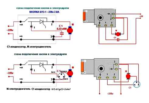 button, perforator, diagram, drill, speed, regulator
